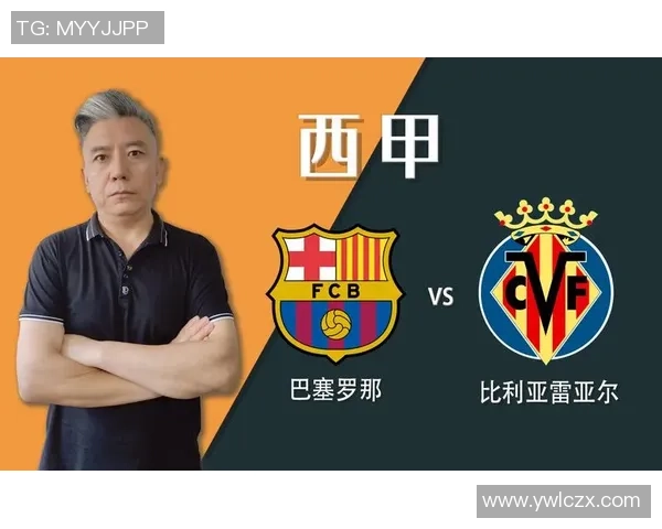 比利亚累对阵巴萨的精彩对决分析与战术解析
