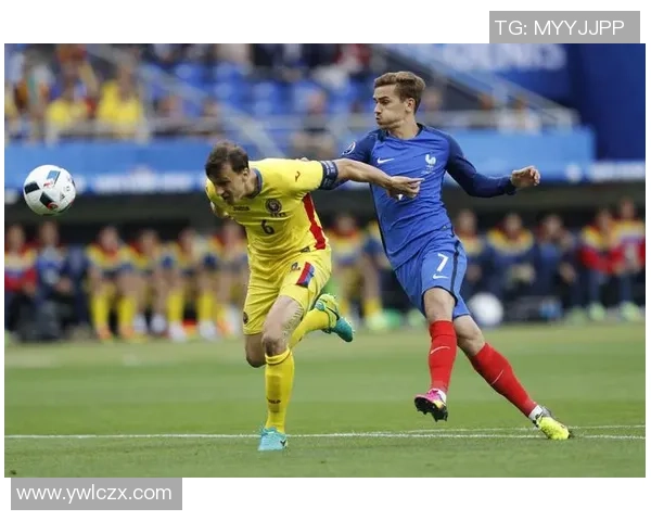 法国与罗马尼亚精彩对决集锦回顾与分析 法国与罗马尼亚精彩对决集锦回顾与分析