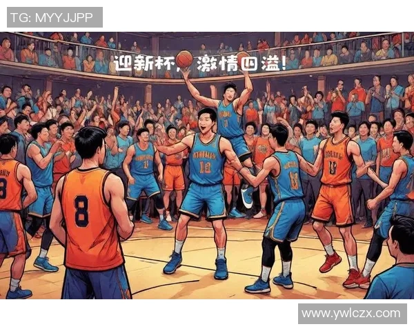 范子铭的成长之路：从青涩少年到篮球场上的明星之旅