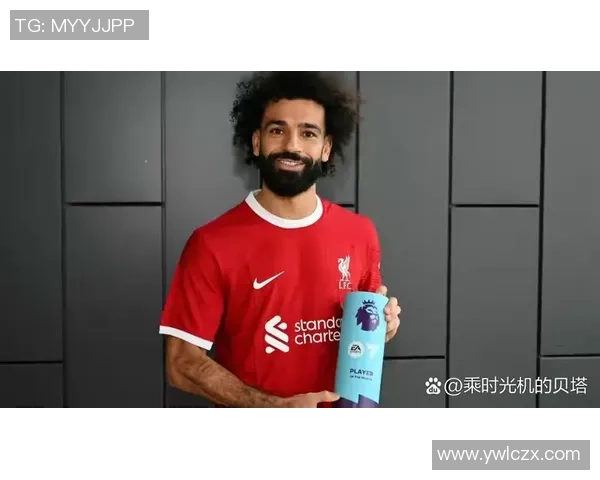 萨拉赫在足球界的崛起与影响力分析及其未来发展趋势探讨 萨拉赫在足球界的崛起与影响力分析及其未来发展趋势探讨